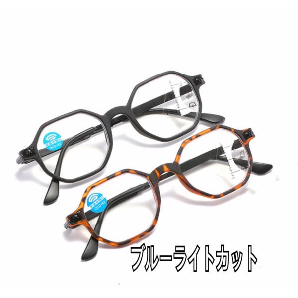 老眼鏡 男女兼用目に優しいブルーライトカット遠近両用 2WAYシニアグラス 掛けたまま近く、遠くも見える遠近両用ですとても使いやすいオシャレな老眼鏡です。老眼鏡に見えないくらいいい型です。カラー... (1)ブラック　　(2)豹柄度　数.....