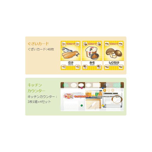 カードゲームボードゲーム わしょくレシピ和食料理編 ホッパーエンターテイメント Buyee Buyee Japanese Proxy Service Buy From Japan Bot Online
