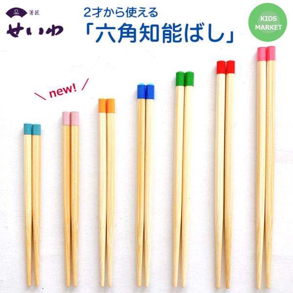 kids-m-yh_muji-seiwa