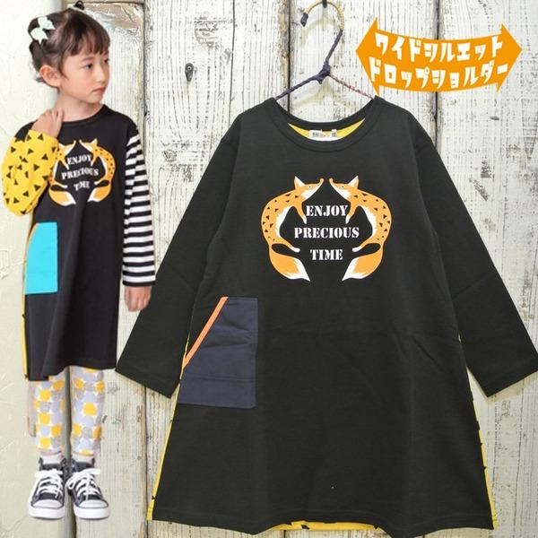 ラグマート帽子　シンフォニーワンピース サマーピクニック 麦わらボンネット | HoshibakoWorks