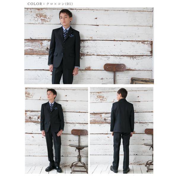 卒業式 小学校 男子 服 スーツ フォーマル ジュニア 140cm・150cm・160cm・170cm フォーマルスーツ /【Buyee】 卒業式 小学校 男子 服 スーツ フォーマル ジュニア 140cm・150cm・160cm・170cm フォーマルスーツ /【Buyee】