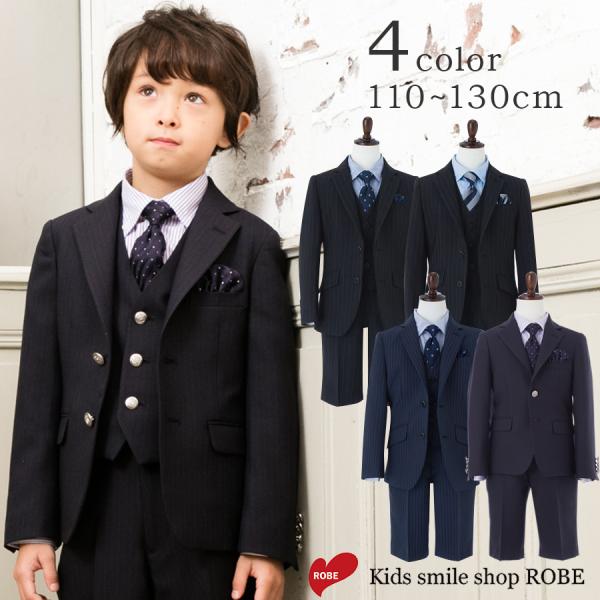 男の子 スーツ 130cm キッズフォーマルの人気商品・通販・価格比較 