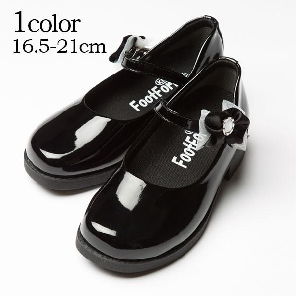 子供靴 2サイズ対応 フォーマル 女の子 フォーマルシューズ キッズ ジュニア 発表会 結婚式 入学式 卒業式 黒 17 18 19 21cm キッズスマイルショップrobe 通販 Yahoo ショッピング