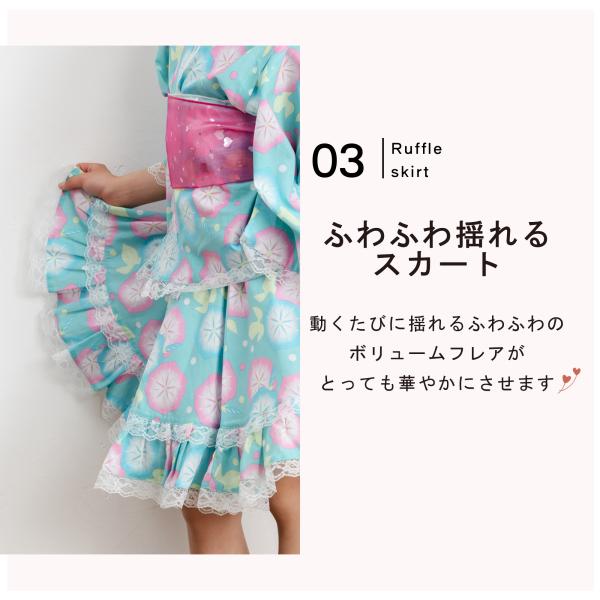 浴衣ドレス 女児 セパレート 140 150 フリル帯付き 浴衣 子供 女の子 セパレート ゆかた セット かわいい 帯 フリル