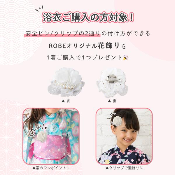 浴衣 子供 女の子 セパレート レトロ キッズ 帯 紫陽花 青 朝顔 椿 金魚 ワンピース 和柄 女児 100 110 1 130cm Buyee Buyee 日本の通販商品 オークションの代理入札 代理購入