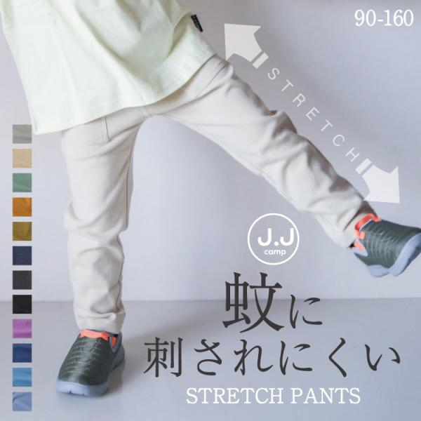 パンツ キッズ ベイカーパンツ  蚊 お揃い 子供 9分丈 ズボン 長ズボン ロングパンツ 子供服 女の子 男の子 幼稚園 小学生 ジュニア ベビー キャンプ アウトドア 90cm 100cm 110cm 120cm 130cm 140cm...