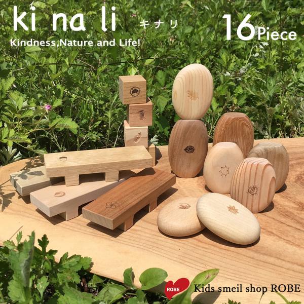 赤ちゃん おもちゃ 手作り 木 知育玩具の人気商品 通販 価格比較 価格 Com