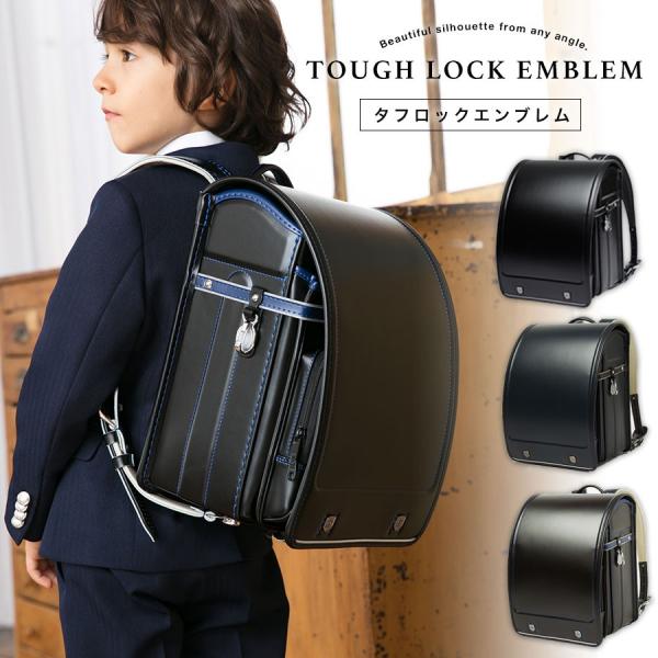 超特価】 ランドセル ネイビー 男の子 シンプル ワンタッチ自動ロック