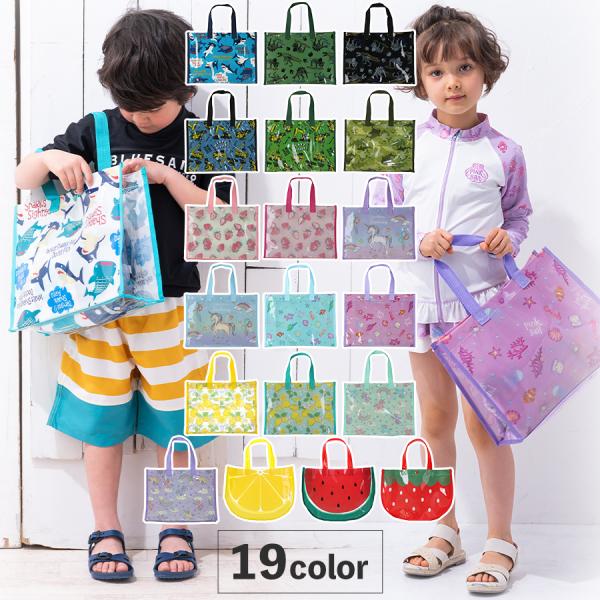 ビーチバッグ キッズ プールバッグ 子供 2way リュック ナップサック  手提げ 大容量 女の子 男の子 キッズ 子供用 小学校 スイミングバッグ 水泳バッグ サマーバッグ アイス 恐竜 A5 鞄 女児 男児 通学 アウトドア スポーツ...