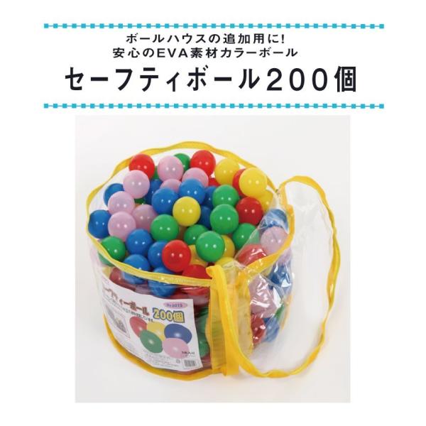 セーフティボール 0個 ボールプール用 カラーボール 追加用 ボール おもちゃ 赤ちゃん ベビー ボールプール 5 5cm 玩具 水遊び プール Ball 子供用 キッズ 5色 Buyee Buyee Jasa Perwakilan Pembelian Barang Online Di Jepang