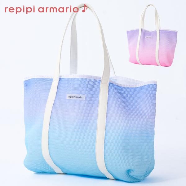 repipi armario（レピピアルマリオ） メッシュグラデトートバッグ
