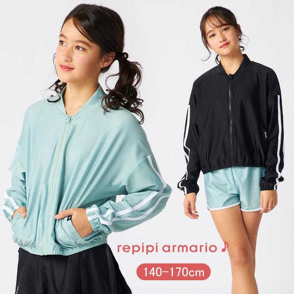 カラー展開：ブラック オリーブサイズ展開：140cm 150cm 160cm 170cmお手持ちのお洋服とサイズ表寸法を比較して頂く事をおすすめいたします。ブランド：repipi armario レピピアルマリオシチュエーション： カジュア...