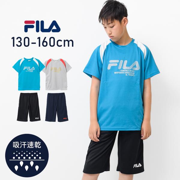 【item info】FILAドライピケショルダー切替セットアップジャージ。ショルダーを配色で切り替えたスポーティーなクルーネックの半袖Tシャツとシンプルなハーフパンツのセットアップ。トレーニングなどのアクティブな場面はもちろん、アウトドア...