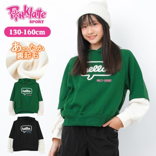 新品6点セット☆ピンクラテ☆アウター、トレーナー、スカート　S M まとめ売り PINK-latte（ピンクラテ） 子供服 女の子 PINK latte SPORT 裏起毛 襟