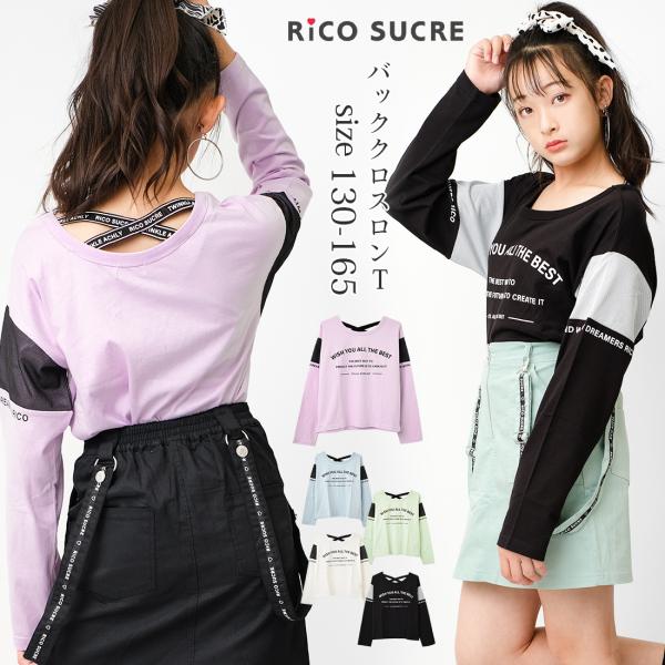 kids-shushu_rclt213955