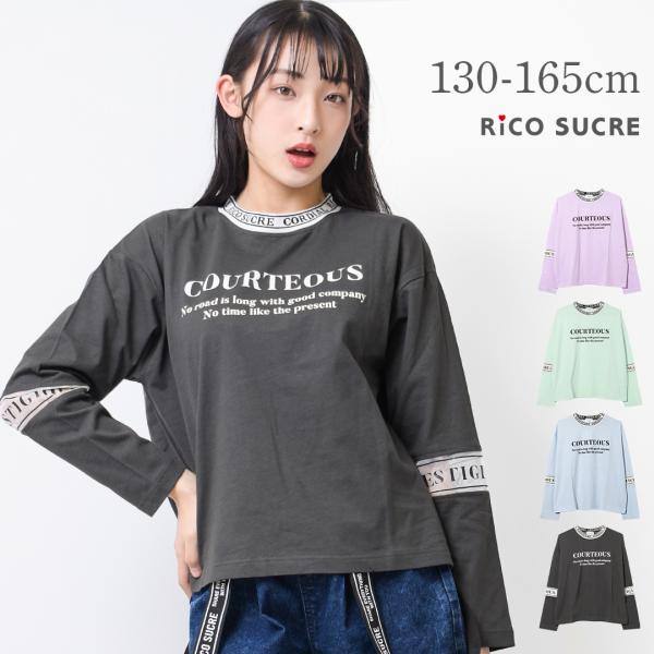 RiCO SUCRE 子供服 女の子 ロンT 袖メッシュロングTシャツ RiCO SUCRE 子供服 女の子 ロンT 袖メッシュロングTシャツ