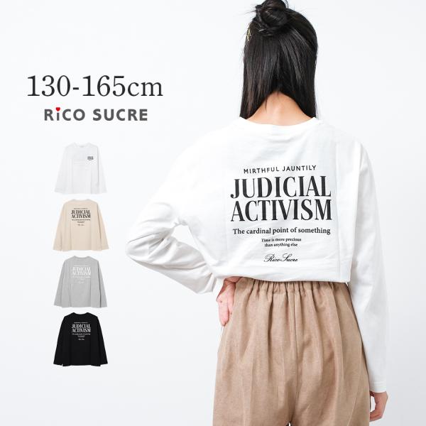 kids-shushu_rclt243918