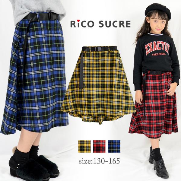 ベルト付チェックロングスカート メール便不可 子供服 キッズ ジュニア