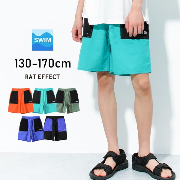 ★こちらの商品は返品交換不可商品です★肌に直接触れる商品の為、返品交換はお受けいたしかねます。カラー展開：オレンジ エメラルド グリーン ブルー ブラックサイズ展開：130cm 140cm 150cm 160cm 170cmお手持ちのお洋服...