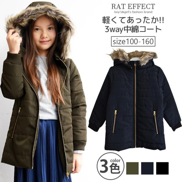 3way中綿コートジャケット 子供服 キッズ 男の子 女の子 韓国 ダンス