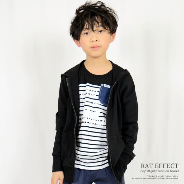 シンプルジップパーカー 1点のみメール便対象 子供服 男の子 ジュニア キッズ 韓国子供服 ダンス トップス ラットエフェクト 1 130 140 150 160 Buyee Buyee 提供一站式最全面最專業現地yahoo Japan拍賣代bid代拍代購服務 Bot Online