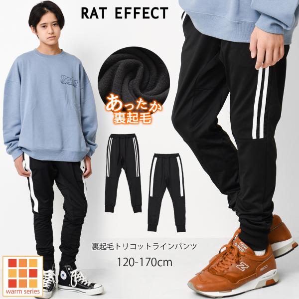 パンツ RAT EASY SLACKS PANTS – JOLLY ROGER