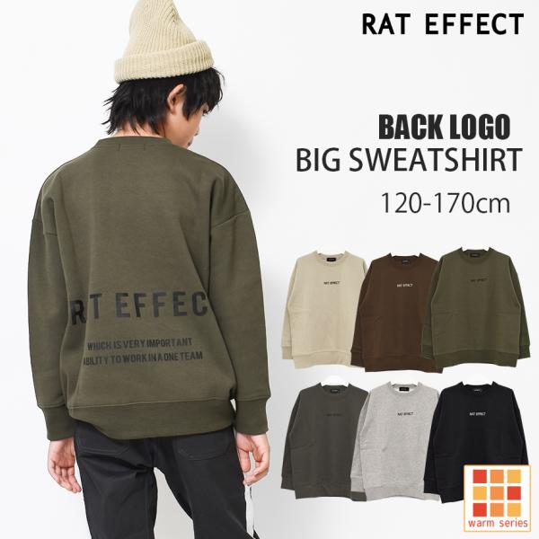 【item info】裏起毛 バックロゴビッグトレーナー。定番人気のバックロゴ裏起毛 トレーナー。バックの大きめロゴの下に細フォントを入れることでキレイめな仕上がりに。裏起毛 なので初冬から真冬までご着用いただけるトレーナーです。※モデルは...