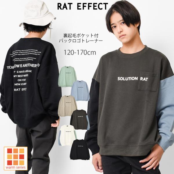 kids-shushu_rtr213425 kids-shushu_rtr213425