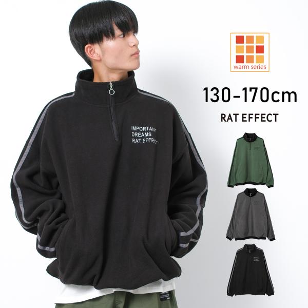 新品あり男の子秋冬服　47点まとめ売り 楽天市場】ボアジャケット 男の子 子供服 裏起毛 厚手 あつたか