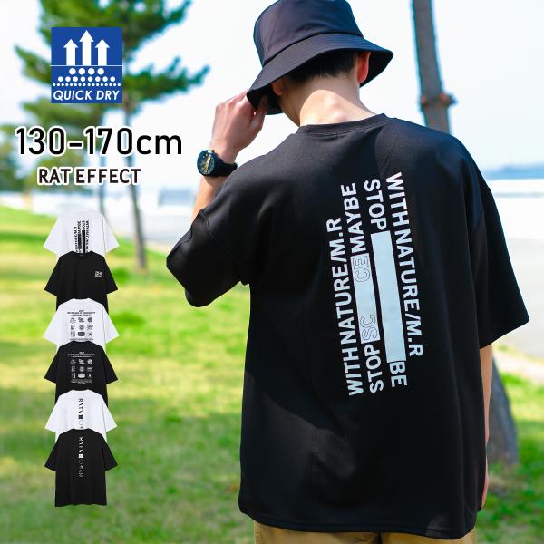 カラー展開：オフホワイト ブラック★淡色は若干の透け感ありサイズ展開：130cm 140cm 150cm 160cm 170cmお手持ちのお洋服とサイズ表寸法を比較して頂く事をおすすめいたします。ブランド：RAT EFFECT(ラットエフェ...