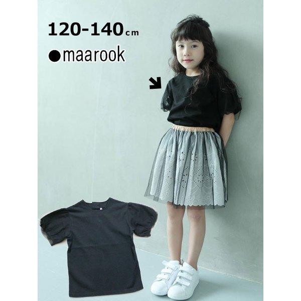 マルーク 半袖tシャツ 女の子 夏服 コーマ天竺 チュール 1 130 140cm 115 子供服 キッズ 春夏 セール 40 Off Sale Maarook おしゃれ ブランド 115 チャイルドブティック くれよん 通販 Yahoo ショッピング