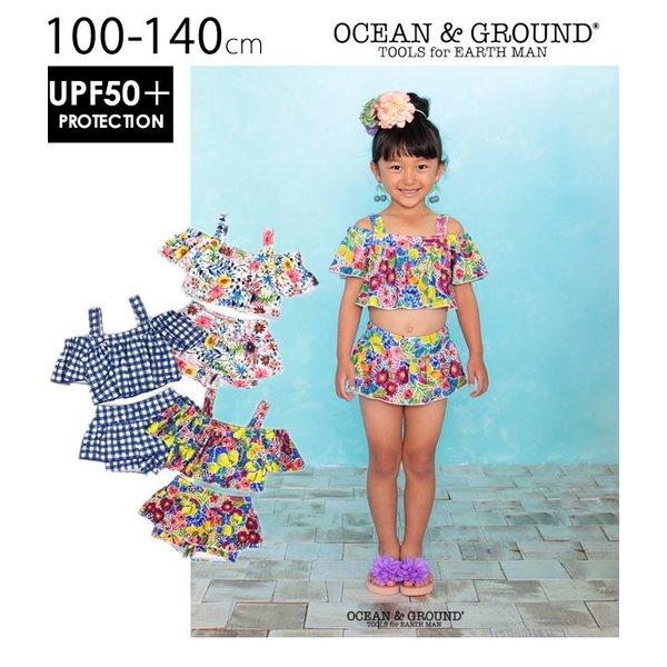 水着 女の子 ビキニ セパレート 140 130 1 オーシャンアンドグラウンド 夏 小学生 おしゃれ 上下 オフショルダー セットアップ 100cm 110cm 1cm 130cm 140cm チャイルドブティック くれよん 通販 Yahoo ショッピング
