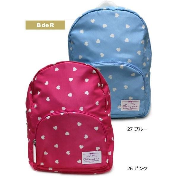 キッズ リュック 女の子 夏服 ブランド ビーデアール ハート総柄 S M セール 60 Off Sale 春夏 子供 キッズ ベビー ジュニア ピンク ブルー 1974 1974 チャイルドブティック くれよん 通販 Yahoo ショッピング