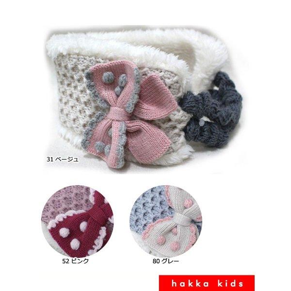 ハッカ キッズ 女の子 リボン 耳あて イヤーマフ おしゃれ ブランド 子供服 セール 30 Off Sale ベビー ジュニア 耳かけ チャイルドブティック くれよん 通販 Yahoo ショッピング