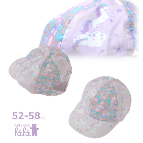 フェフェ Fafa Dizie キャップ 帽子 つば 52 56cm 54 58cm S M 小学生 中学生 女の子 ブランド キッズ ジュニア セール対象外 ノベ対象 21春夏 新作 11 0002 Buyee Buyee 日本の通販商品 オークションの代理入札 代理購入