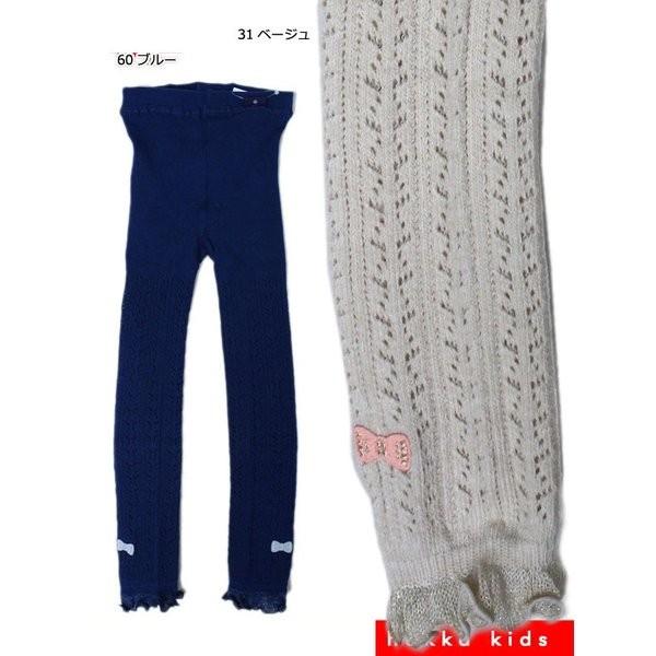 女の子 裾 フリル リボン レギンス S M 子供服 キッズ ベビーハッカ キッズ Hakka Kids セール 40 Off Sale チャイルドブティック くれよん 通販 Yahoo ショッピング
