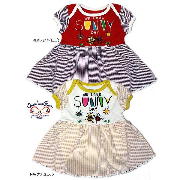 ベビー ロンパース 女の子 80cm 90cm 半額セール 50 Off Sale ブーフーウー Boofoowoo Sunny ベビー おしゃれ ブランド チャイルドブティック くれよん 通販 Yahoo ショッピング