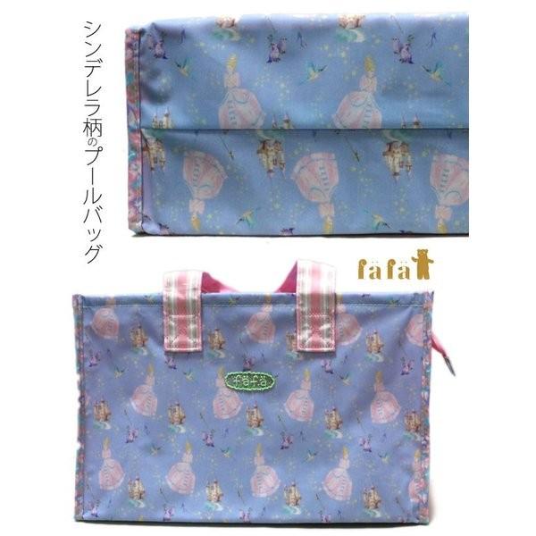 プールバッグ 女の子 フェフェ トート おしゃれ かわいい ブランド Fafa Spela 子供 キッズ 小学生 中学生 高校生 ジュニア レディース セール対象外 ノベ対象 6101 0003 チャイルドブティック くれよん 通販 Yahoo ショッピング