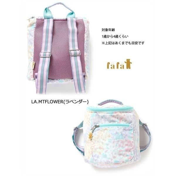 フェフェ Fafa Peg ベビー リュックサック マルチフラワー柄 F 6177 0016 子供服 女の子 セール対象外 ノベ対象 活 おしゃれ ブランド 6177 0016 チャイルドブティック くれよん 通販 Yahoo ショッピング