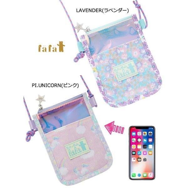 フェフェ Romilly モバイル サコッシュ スマホポーチ かわいい キッズ ブランド ポシェット スマホ 6193 0016 キッズ 女の子 セール対象外 ノベ対象 春夏 Fafa 6193 0016 チャイルドブティック くれよん 通販 Yahoo ショッピング