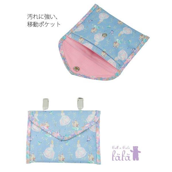 フェフェ Fafa Romi 移動ポケット クリップ ポーチ 女の子 ポシェット 大人 メール便ok 小学生 子供 キッズ ジュニア おしゃれ かわいい 仕事 入学 通学 レディ 6297 0001 チャイルドブティック くれよん 通販 Yahoo ショッピング