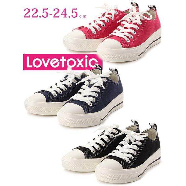 ラブトキシック スニーカー 靴 女の子 キッズ 通販 Lovetoxic ローカット 23 23 5cm 24 24 5cm 子供服 ジュニア シンプル セール 50 Off Sale シューズ チャイルドブティック くれよん 通販 Yahoo ショッピング