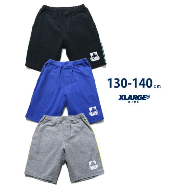 エクストララージ キッズ Xlarge Kids スウェット パンツ ショート ハーフパンツ 130cm 140cm 男の子 子供服 小学生 中学生 おしゃれ キッズ ジュニア クロ グレ チャイルドブティック くれよん 通販 Yahoo ショッピング