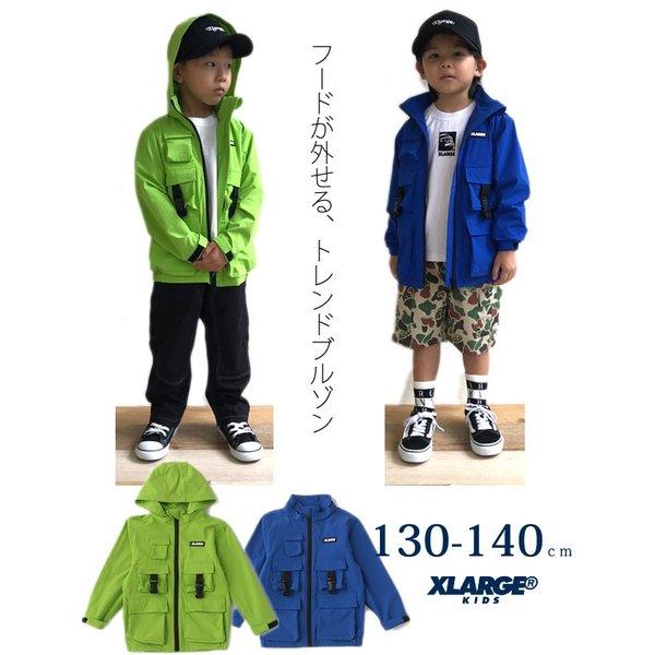 エクストララージ キッズ フード ブルゾン アウター ウィンドブレーカー 130 140cm 男の子 子供服 小学生 おしゃれ キッズ セール 40 Off Sale チャイルドブティック くれよん 通販 Yahoo ショッピング