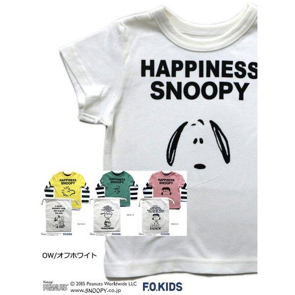 スヌーピー Tシャツ キッズ 半袖 長袖 2枚セット 90 100 110 120cm 