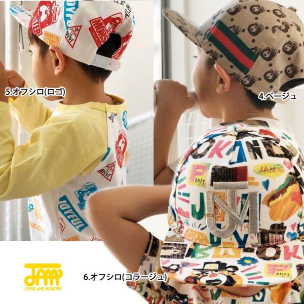 ジャム Jam 子供服 キャップ つば付き 帽子 キッズ おしゃれ ブランド フラット 男の子 女の子 レッド ブラック オフシロ グレー セール 50 Off Sale J021 Buyee Buyee Japanese Proxy Service Buy From Japan Bot Online