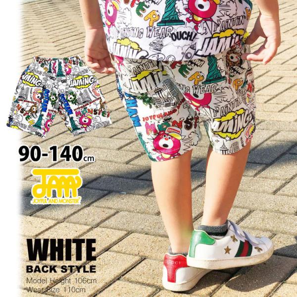Jam ジャム Nycモンスター ハーフパンツ 子供服 男の子 女の子 ベビー キッズ ジュニア ストリート 90 100 110 120 130 140cm 21春夏 新作 ノベ対象 J21132 Buyee Buyee 日本の通販商品 オークションの代理入札 代理購入