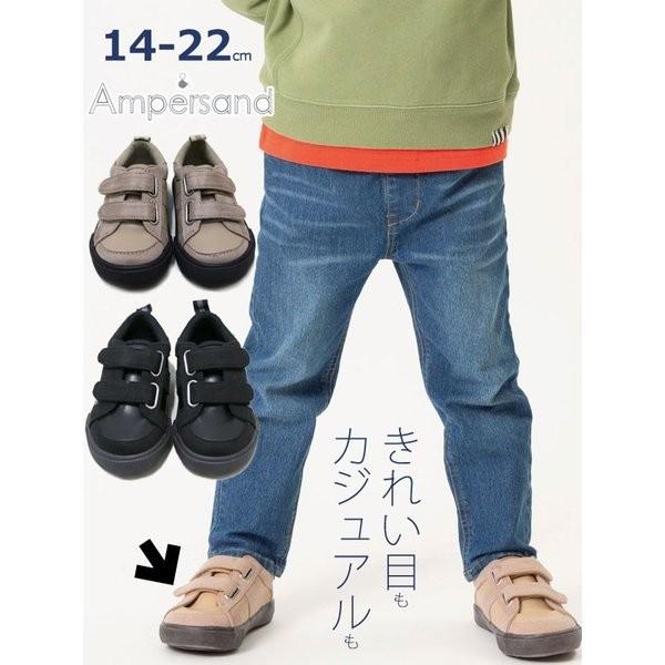 アンパサンド スニーカー キッズ 男の子 女の子 フォーマル 靴 14 15 16 17 18 19 22cm 小学生 子供 おしゃれ セール 50 Off Sale L L チャイルドブティック くれよん 通販 Yahoo ショッピング