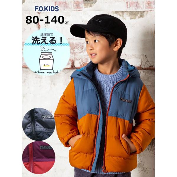 エフオーキッズ Fo アウター ダウンジャケット 中綿 防寒 男の子 女の子 フード 暖かい 80 90 100 110 1 130 140cm 子供 ベビー セール 40 Off Sale R R チャイルドブティック くれよん 通販 Yahoo ショッピング