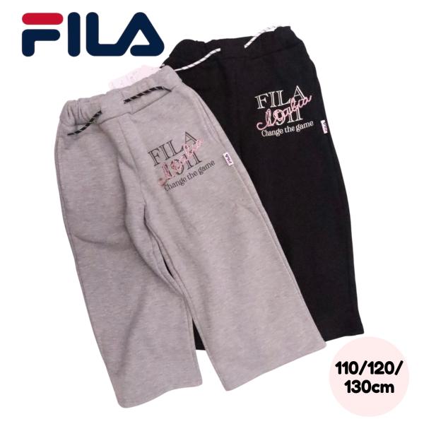 FILA あったか ワイドパンツ 110cm 120cm 130cm ロゴ ラメ ポケット 飾り紐 可愛い 裏起毛 子供服 キッズ フィラ ズボン ボトム 女の子 秋 冬 起毛 ゆったり